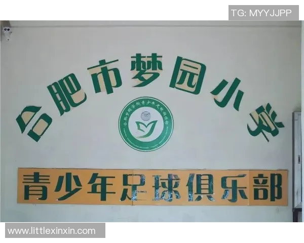 足球沃尔玛助力青少年成长打造全新足球文化体验中心